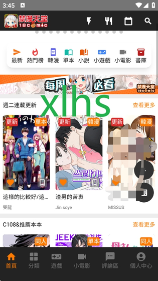 热门榜